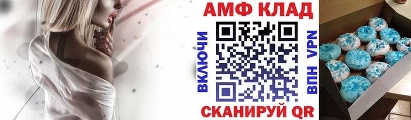 omg зеркало  Обнинск  АМФЕТАМИН Розовый 