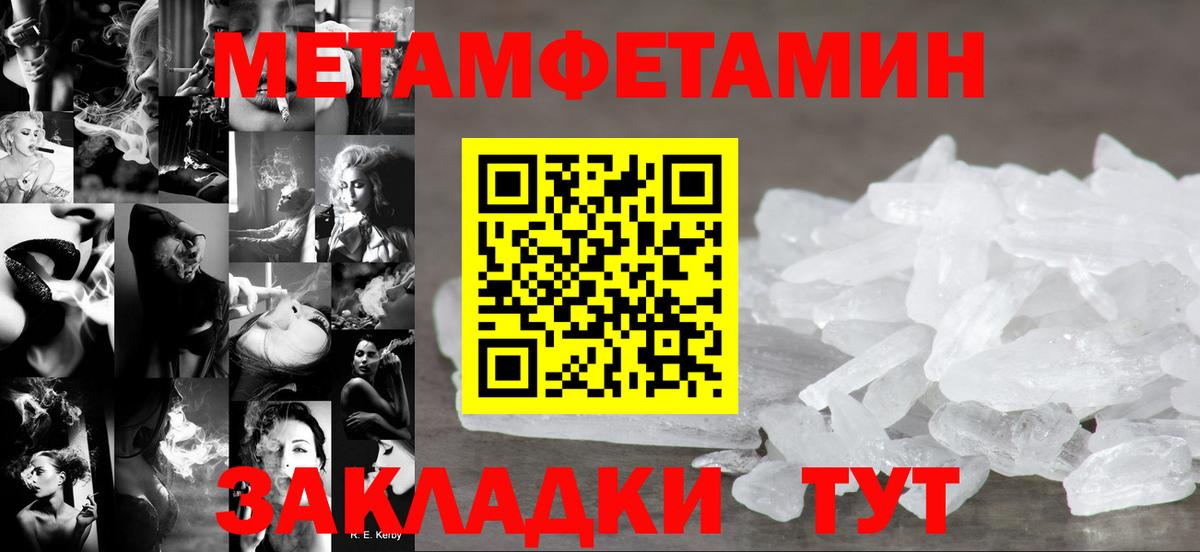 Amphetamine Розовый Обнинск