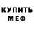 МДМА VHQ Garry Rice