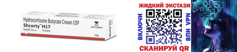 блэк спрут онион  Обнинск  Бутират BDO  как найти закладки 