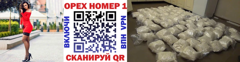 купить наркоту  Обнинск  COCAIN VHQ 