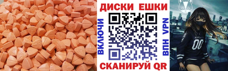как найти   Обнинск  Ecstasy Punisher 