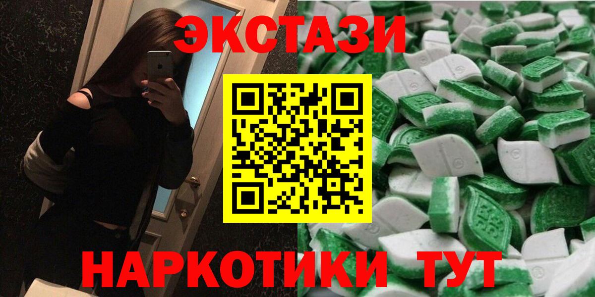 ЭКСТАЗИ Punisher Обнинск
