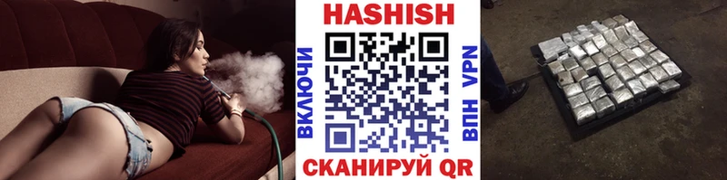 МЕГА tor  Обнинск  ГАШ Cannabis 
