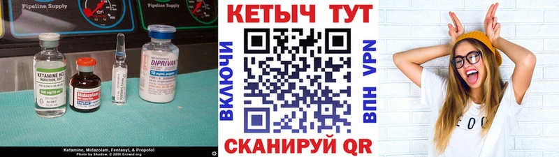 КЕТАМИН ketamine  Обнинск 