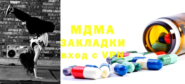 тгк Пестово