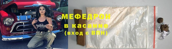мет Пересвет
