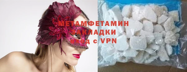 прущая мука Переславль-Залесский