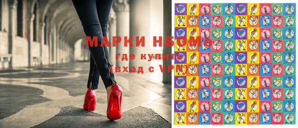 2c-b Алексин