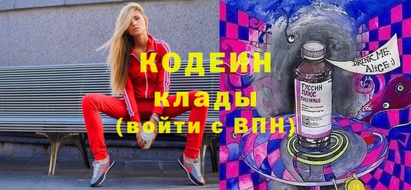 2c-b Алексин