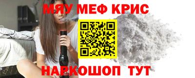 MESCALINE Тула