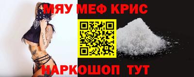 MESCALINE Тула