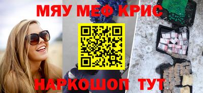MESCALINE Тула