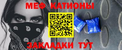 MESCALINE Тула