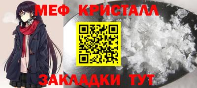 бошки Тулун
