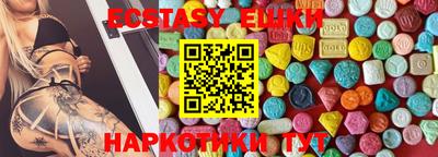 бошки Тулун