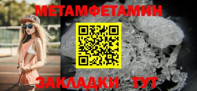 бошки Тулун