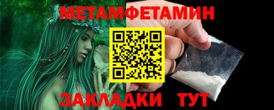 MESCALINE Тула