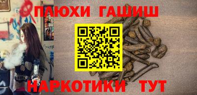 MESCALINE Тула