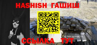 бошки Тулун