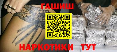 бошки Тулун
