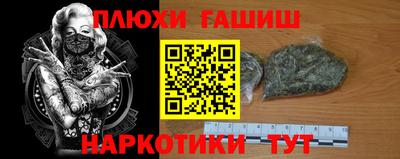 бошки Тулун