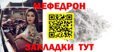 MESCALINE Тула