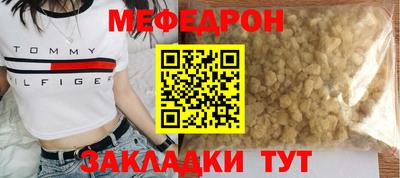 бошки Тулун
