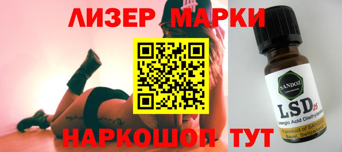 Обнинск  ЛСД экстази ecstasy  Вход с VPN  ЛСД экстази кислота 