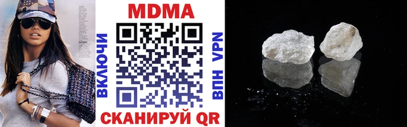 МДМА crystal  Обнинск 