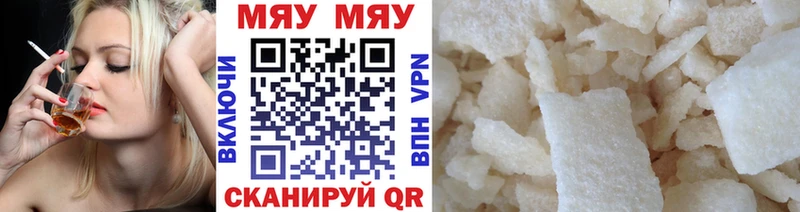 blacksprut ССЫЛКА  Обнинск  Мефедрон мука  купить наркотики сайты 
