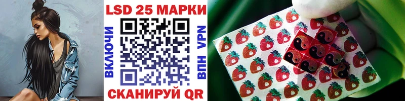 shop состав  kraken ССЫЛКА  Обнинск  где продают   Марки 25I-NBOMe 1,5мг 