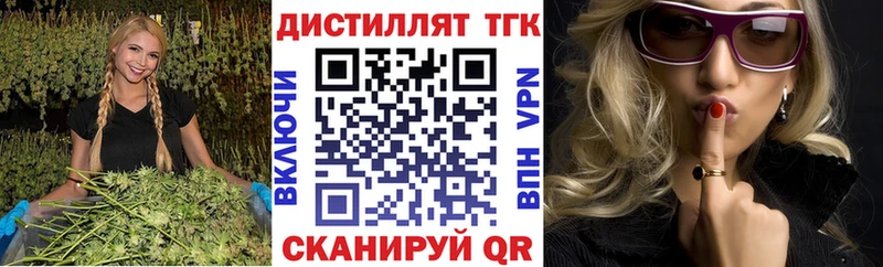 ТГК Wax  наркотики  Обнинск 
