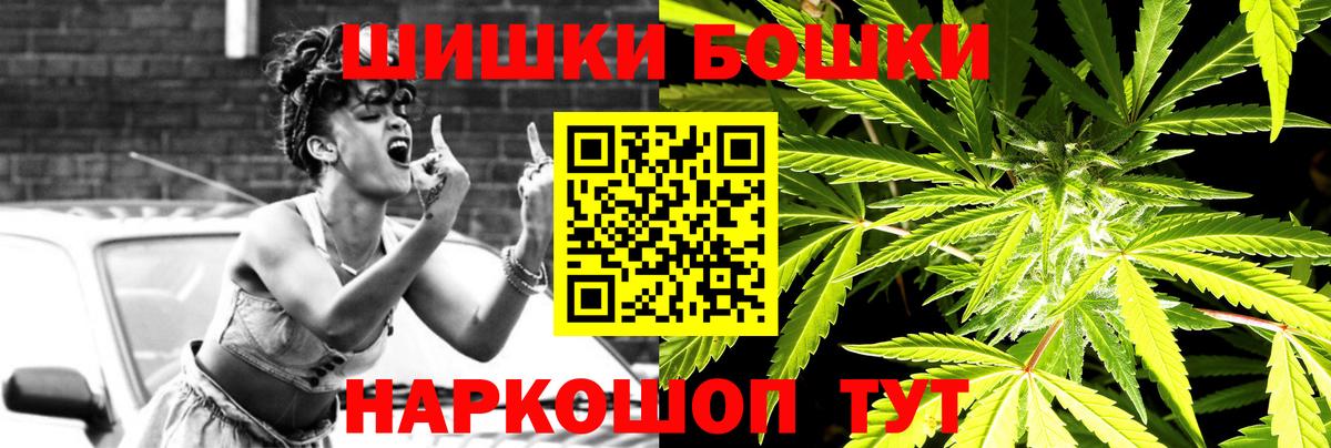 Каннабис AK-47  Вход с VPN  Обнинск  Конопля индика  Шишки марихуана сатива 