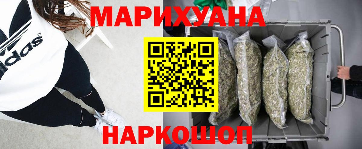 Бошки Шишки планчик Обнинск